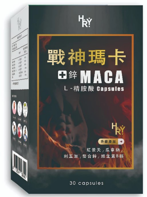 普頓 美國 戰神瑪卡 【 4200mg 黑瑪卡 +精胺酸+ 鋅 】濃縮精華 維他命 瑪卡 男性保健, 1套, 30片