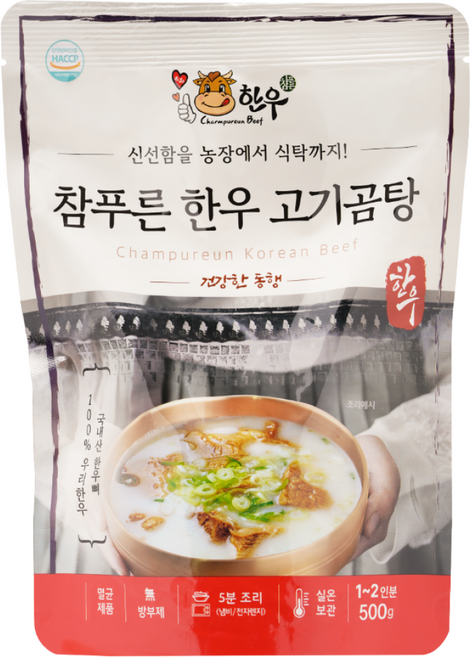 참푸른 한우 진한 곰탕 국물 사골육수 고기곰탕 500g + 6개
