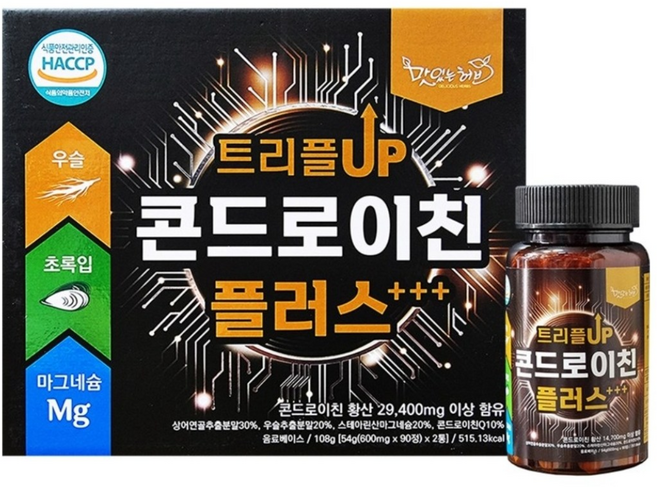 콘드로이친 플러스 1BOX(90정*2=180정(6개월분)) 알약 정 콘드로이친 황산 나트륨 함유량 29 400mg, 2박스, 180정