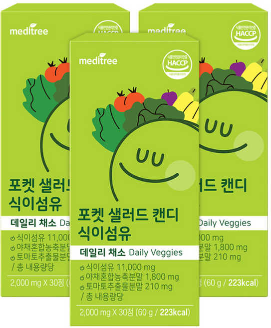 포켓 샐러드 캔디 식이섬유 하루야채 식약처 인증, 3개, 30정