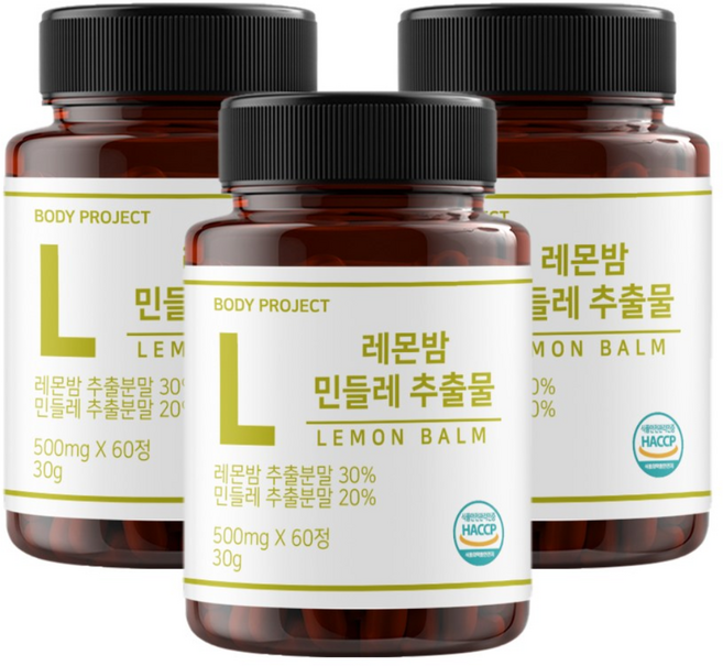 웰리즈바디 레몬밤 단델리온 민들레 추출 프리미엄 정, 3개, 60정