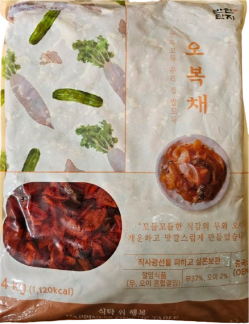 반찬단지 오복채 4kg, 2개