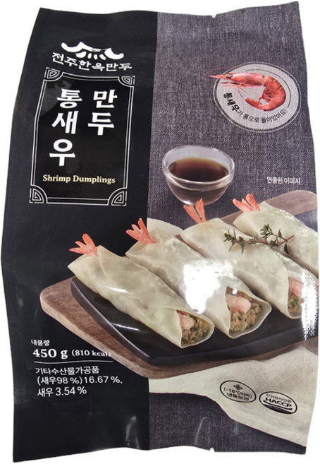 전주한옥만두 새우가 통째로 들어간 통새우만두, 2개, 450g