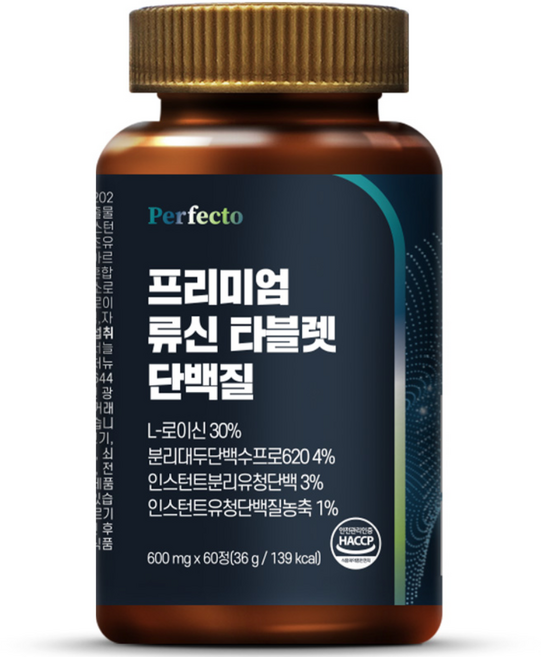 퍼펙토 프리미엄 류신 타블렛 단백질, 60정, 1개