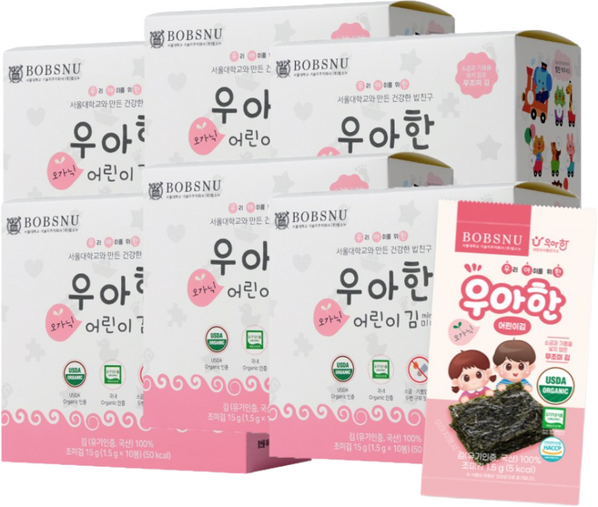 서울대 우아한 소금기름없는 유기농 어린이김(분홍이), 무조미, 15g, 6개