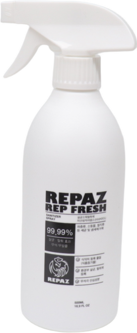 레파즈 파충류탈취제500ml 케어 살균제 냄새제거 항균 살균소독제 렙타일케어, 레파즈탈취제500ml, 1개, 500ml