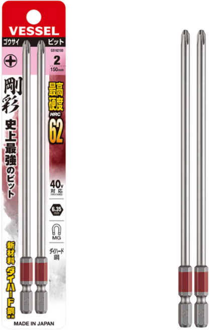 VESSEL 베셀 단비트 GS162150 (+2X150mm) 2개입 단두 비트 (다이하드강) 전동비트 십자비트 육각비트 육각드라이버비트 비트날 빗트날, 1개