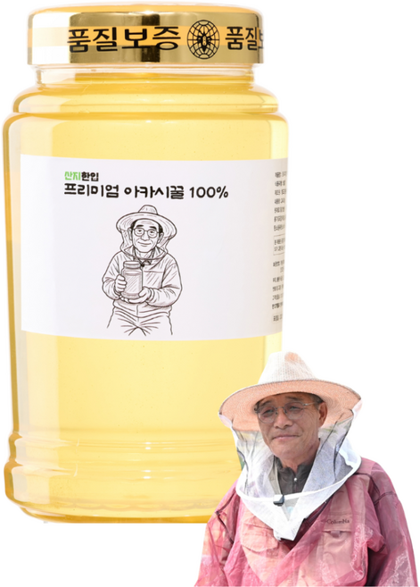 산지한입 천연벌꿀 국산 아카시아꿀 아카시꿀 100% 자연산, 2.4kg, 1개