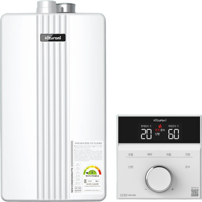 키움유통몰_귀뚜라미 거꾸로 NEW콘덴싱 P10 귀뚜라미보일러 전국설치 전국택배발송 설치비별도, P10-21H (30평형 전후)