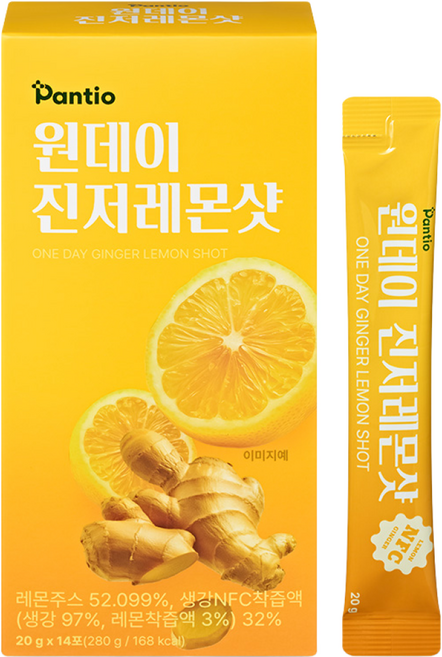 보령약국 환절기 면역 판티오 원데이 진저레몬샷 유기농 강황 생강즙 레몬즙 레몬생강차 14포, 1개, 280g