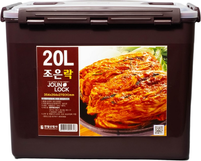 조은락 초코 탱크 김치 밀폐용기 김장 보관통, 20리터, 1개, 20L