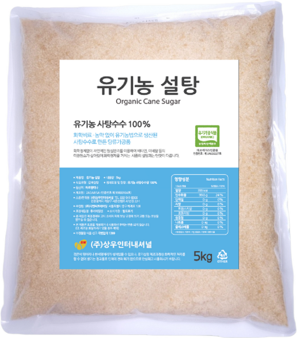 자다르 유기농 사탕수수 100% 유기농설탕, 1개, 5kg