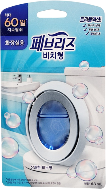 페브리즈 화장실용 비치형 방향제 상쾌한 비누향, 1개, 6ml, 파우더/비누향