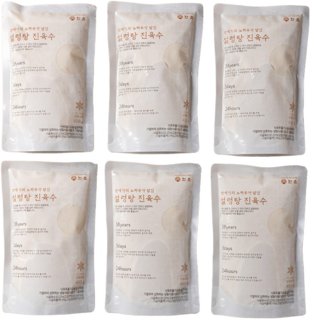 [한촌설렁탕] 프리미엄 곰탕 진육수 (신선냉동), 6개, 450g