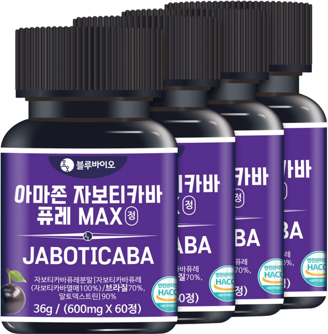 식약청 아마존 자보티카바 퓨레 MAX 600mg 60정 링곤베리 레드비트 분말, 4개