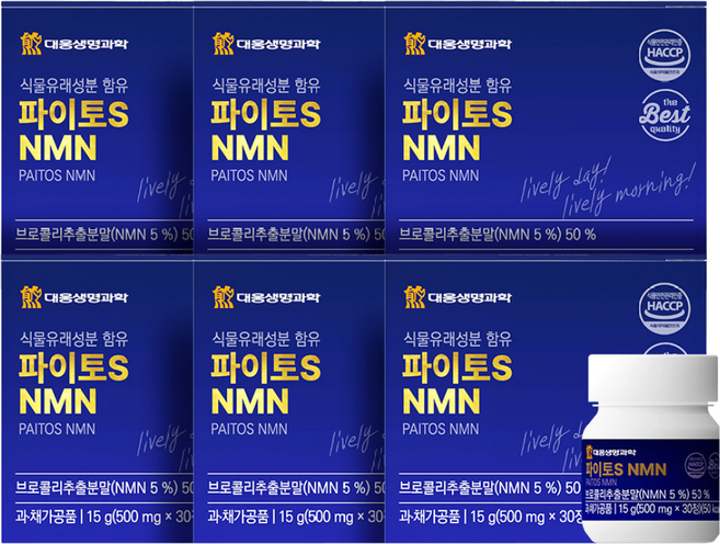 대웅생명과학 파이토S 식물성 NMN 엔엠엔 저속노화(27.01.08), 6개, 30정