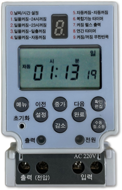 신성 디지털 간판 전기 타이머 소형 15A 20A 30A (SST-154SD 24SD 34SD) 타임스위치 타이머스위치, 소형 15A (SST-154SD), 1개