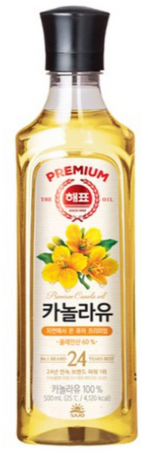 해표 카놀라유, 500ml, 20개