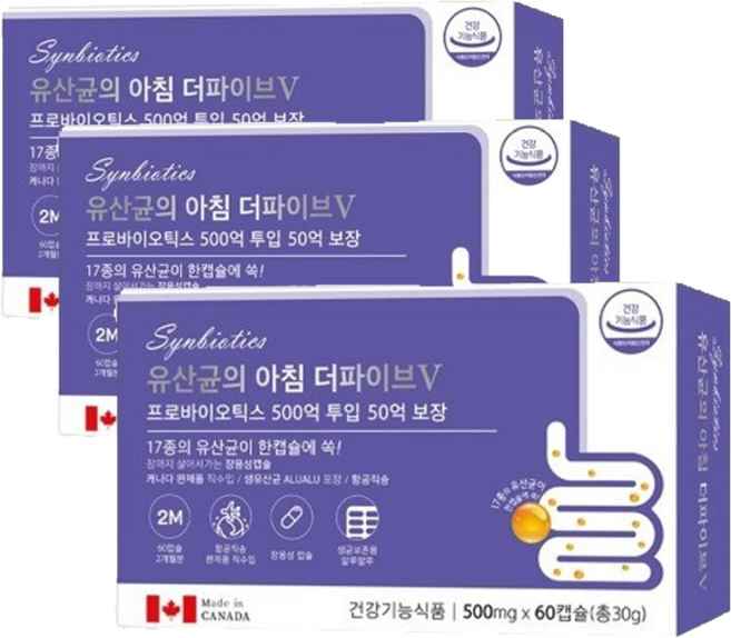 신바이오틱스 유산균의아침 더파이브V 프로바이오틱스 프롤린, 3개