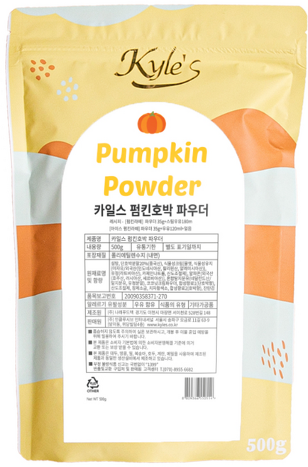 카일스 펌킨 호박 파우더, 500g, 1개입, 1개