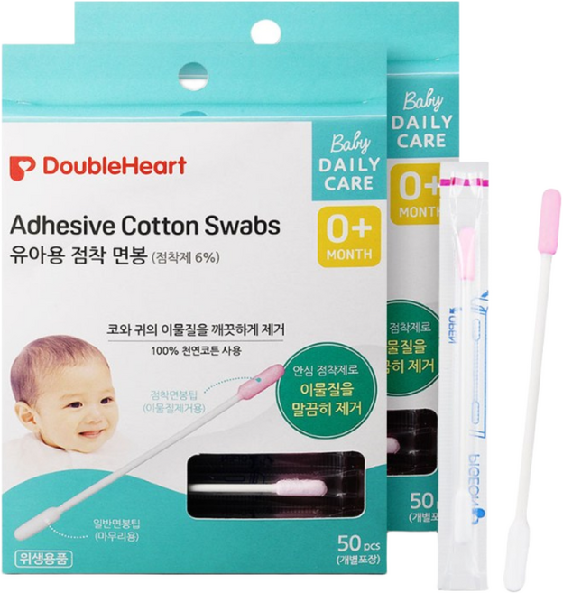 더블하트 유아용 점착면봉, 50개입, 2개