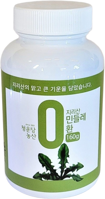 청운당농산 지리산 흰민들레환, 1개, 160g