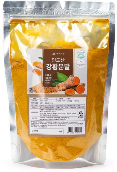 백세식품 강황가루 인도산 HACCP 인증제품, 5개, 500g