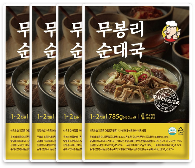 무봉리 토종 순대국 785g 4팩 묶음할인 다대기 들깨가루 포함 순댓국 볼살 사골 냉동 간편식 밀키트, 4개