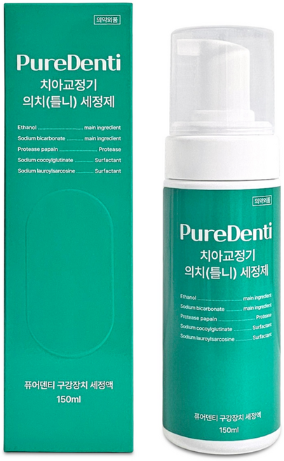 퓨어덴티 치아교정기 틀니 세정제 세정폼, 1개, 150ml