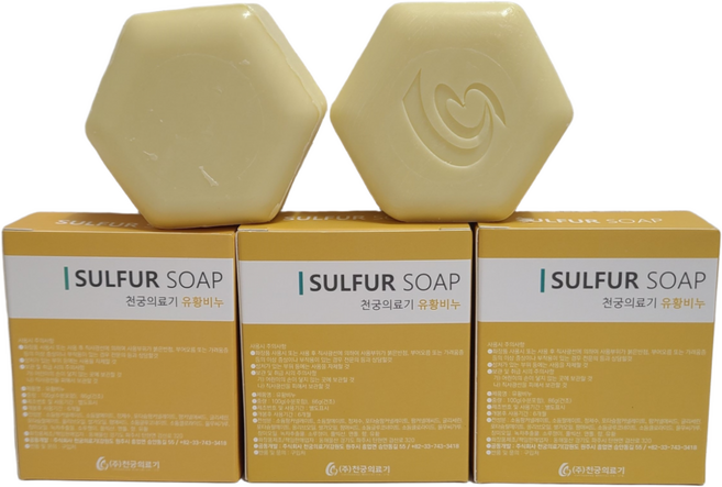 유황비누 세안비누 목욕비누 (자연유래성분 장미오일 녹차추출물 율무씨가루등) 피부에좋은 천연비누 5개, 100g, 5개입