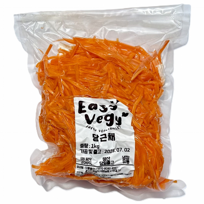 국산 냉장 진공포장 당근라페 당근채, 1개, 2kg