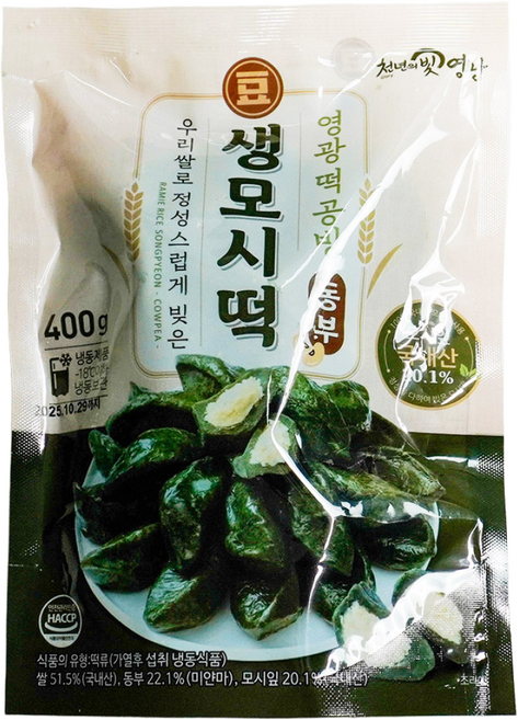 [더조은푸드] 영광 모시잎 생 모시송편 (동부기피), 400g, 12개