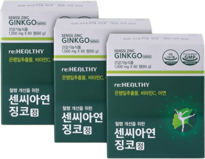 센씨아연 혈액순환 혈행 기억력 개선 항산화 하루 한알 고함량 은행잎추출물 징코 정 비타민, 3개, 60정