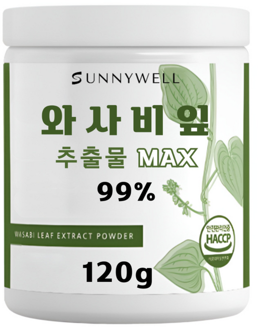 써니웰 와사비잎 추출물 맥스 이소비텍신 99% 식약청, 1개, 120g