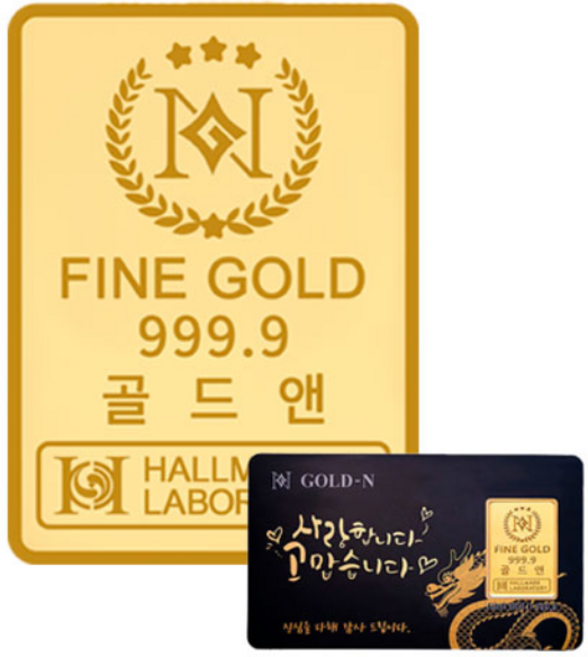 골드앤금거래소 순금 24K 청룡 파인 골드바(1g) 행운포인트 고급 선물 추천 감사