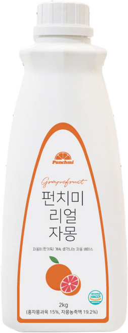 펀치미 리얼 자몽 베이스 대용량, 1개, 2kg
