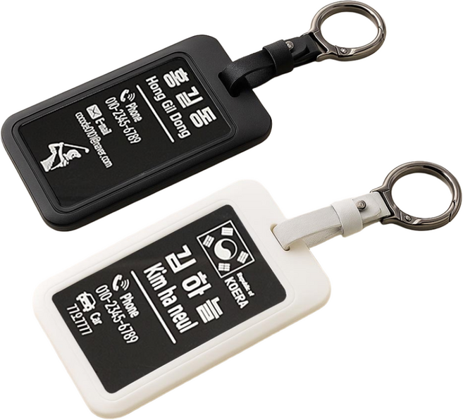 별이디 골프네임택 스테인레스각인 캐리어 네임택 악세사리, 1개, 주문제작