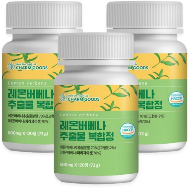 레몬버베나 추출물 복합물 고농축 레몬버베너 잎 히비스커스 녹차 정 알약 타입, 3개, 120정
