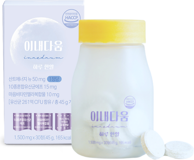 잠들기전 한알 이내다움 가벼운 브이 유산균 특허 차전자피 숙지황 홍화씨 테아닌, 1박스, 30정