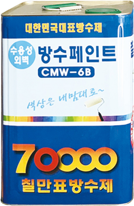 칠만표 수용성 외벽 방수페인트 16L (+붓 장갑) 조색가능 CMW-6B, 1개, 유백색