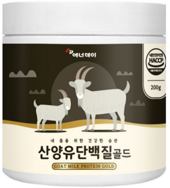 산양유단백질 산양 완두단백 분리 농축 유청 단백질 프로틴 초유 락토페린 분말 가루 쉐이크 네덜란드 자연방목 식물성 동물성 완전 bcaa, 2개