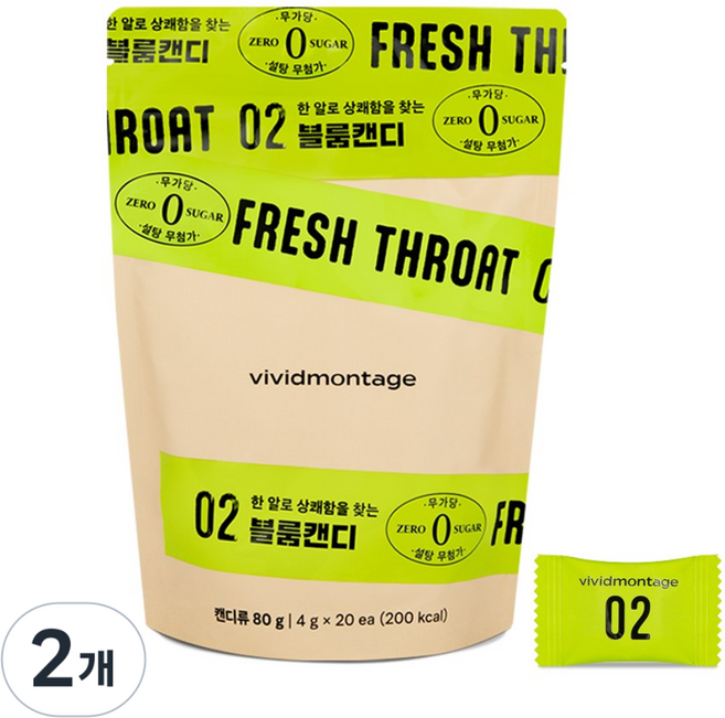 비비드몽타주 프로폴리스 블룸캔디 20개입, 2개, 80g