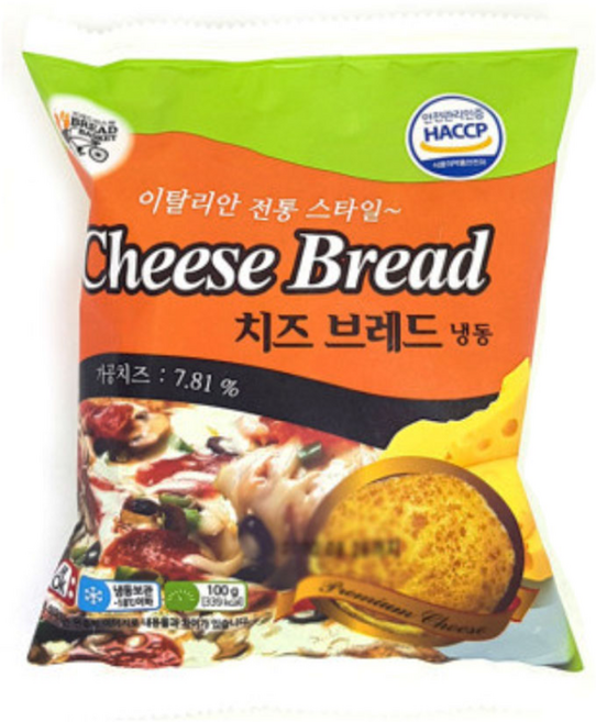 대신 치즈브레드 햄버거 100g 6개