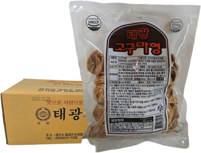 태광제과 고구마형 과자, 200g, 10개