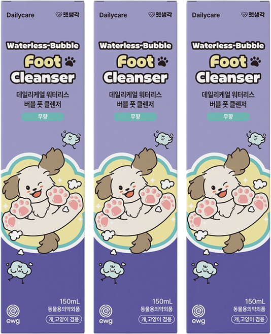 펫생각 워터리스 강아지 발 세정제 샴푸 버블풋 발바닥 클렌저 발사탕 산책 습진 보습, 3개, 150ml