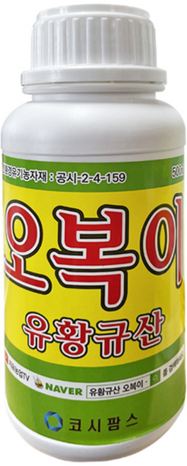 유황규산 오복이 500ml 1개