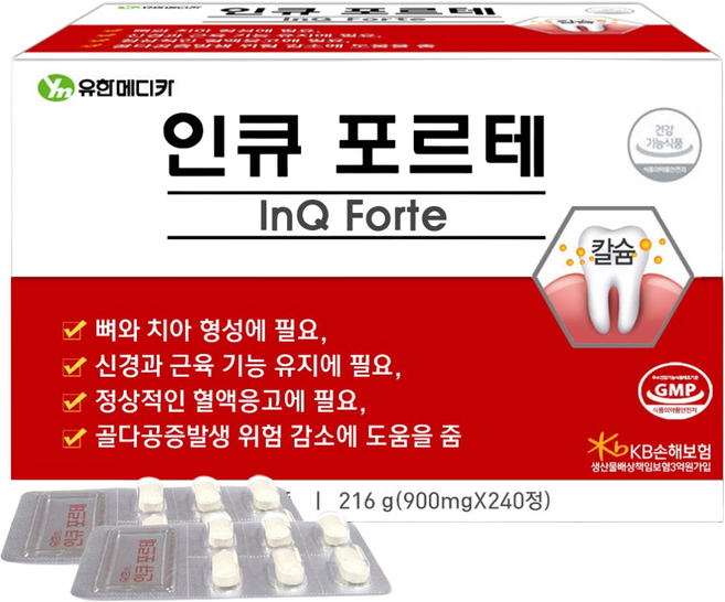 유한메디카 인큐포르테 240정 치아칼슘 프로폴리스 옥수수수염추출물 리소짐, 1개
