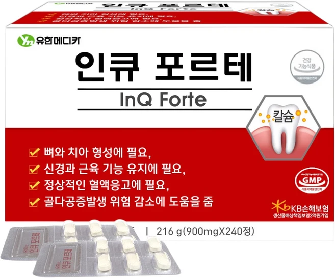 유한메디카 인큐포르테 240정 치아칼슘 프로폴리스 옥수수수염추출물 리소짐, 1개 - 쿠팡