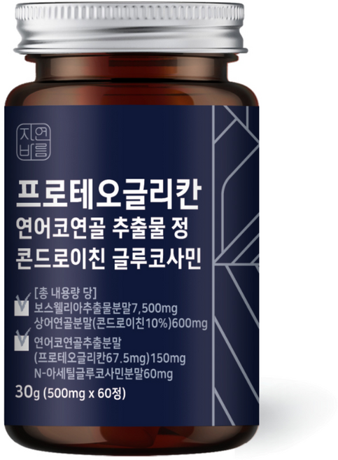 자연바름 프로테오글리칸 연어코연골 추출물 분말 정 비변성 2형 콜라겐 콘드로이친 황산 글루코사민, 60정, 1개