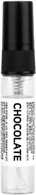 [3+1] 블랙하비 카페향 베스트 10종 드레스퍼퓸 / 사탕수수 발효 베이스 사용, 1개, 4ml, 367. 초콜렛